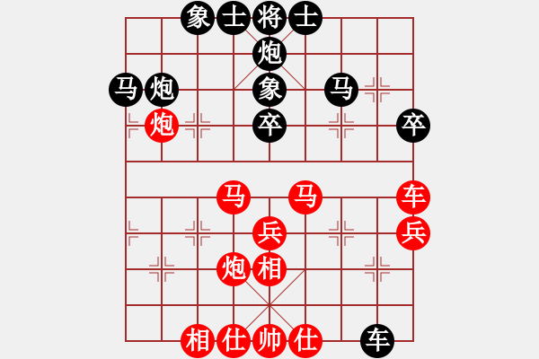 象棋棋譜圖片：高州鄭武強(qiáng)先負(fù)江門陳智全 - 步數(shù)：40 