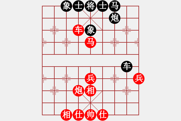 象棋棋譜圖片：高州鄭武強(qiáng)先負(fù)江門陳智全 - 步數(shù)：70 