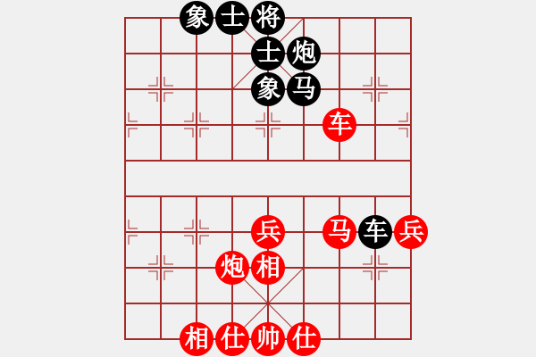 象棋棋譜圖片：高州鄭武強(qiáng)先負(fù)江門陳智全 - 步數(shù)：80 