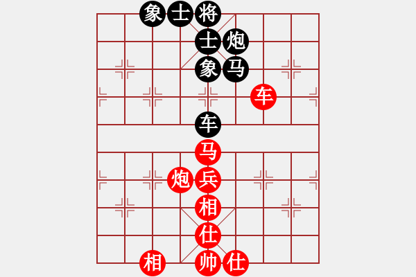 象棋棋譜圖片：高州鄭武強(qiáng)先負(fù)江門陳智全 - 步數(shù)：86 