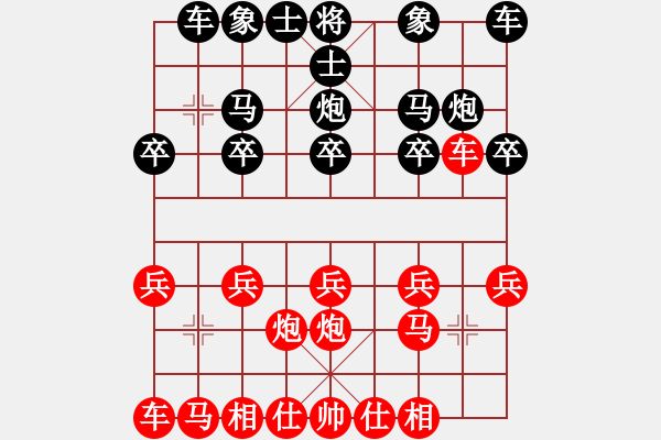 象棋棋譜圖片：盤中仙[121801702] -VS- 瀟灑[405027269] - 步數(shù)：10 