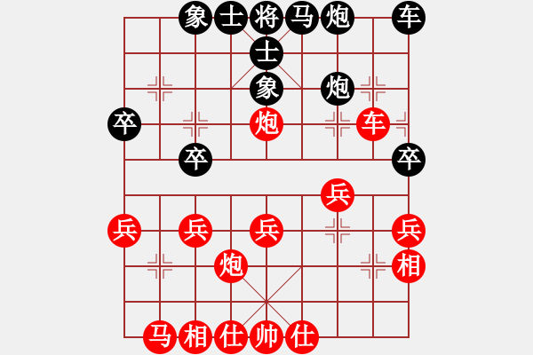 象棋棋譜圖片：盤中仙[121801702] -VS- 瀟灑[405027269] - 步數(shù)：30 