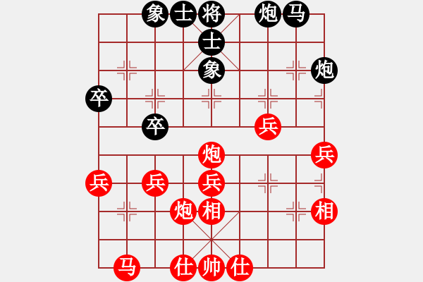 象棋棋譜圖片：盤中仙[121801702] -VS- 瀟灑[405027269] - 步數(shù)：40 