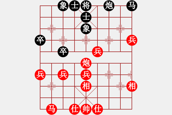 象棋棋譜圖片：盤中仙[121801702] -VS- 瀟灑[405027269] - 步數(shù)：50 