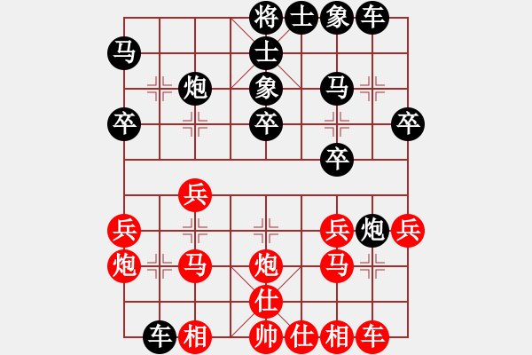 象棋棋譜圖片：屏風(fēng)馬應(yīng)中炮七兵七路馬（業(yè)四升業(yè)五評測對局）我后勝 - 步數(shù)：30 