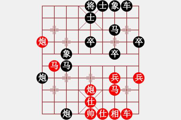 象棋棋譜圖片：屏風(fēng)馬應(yīng)中炮七兵七路馬（業(yè)四升業(yè)五評測對局）我后勝 - 步數(shù)：40 