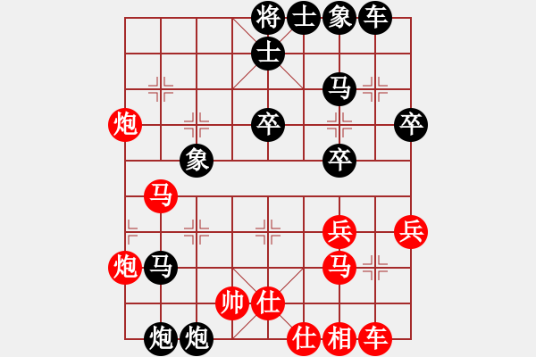 象棋棋譜圖片：屏風(fēng)馬應(yīng)中炮七兵七路馬（業(yè)四升業(yè)五評測對局）我后勝 - 步數(shù)：46 