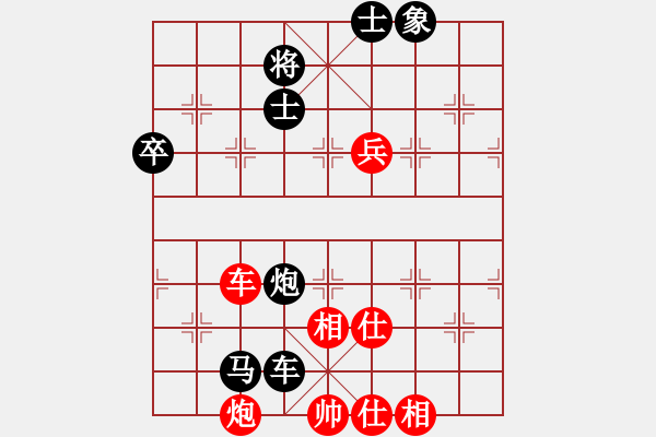 象棋棋譜圖片：血鴿(月將)-負(fù)-騎豬去沖浪(人王) - 步數(shù)：130 