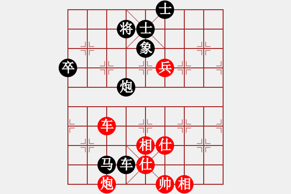 象棋棋譜圖片：血鴿(月將)-負(fù)-騎豬去沖浪(人王) - 步數(shù)：140 