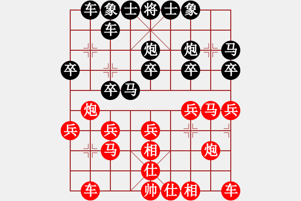 象棋棋譜圖片：血鴿(月將)-負(fù)-騎豬去沖浪(人王) - 步數(shù)：20 