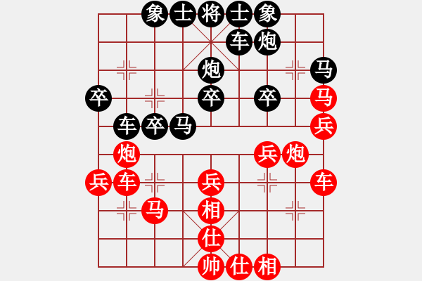 象棋棋譜圖片：血鴿(月將)-負(fù)-騎豬去沖浪(人王) - 步數(shù)：30 