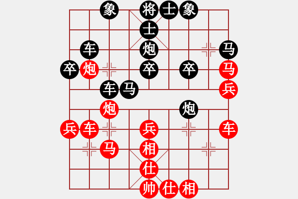 象棋棋譜圖片：血鴿(月將)-負(fù)-騎豬去沖浪(人王) - 步數(shù)：40 