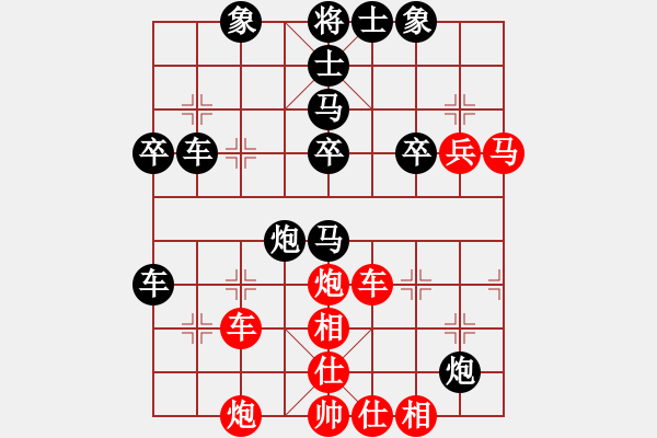 象棋棋譜圖片：血鴿(月將)-負(fù)-騎豬去沖浪(人王) - 步數(shù)：70 