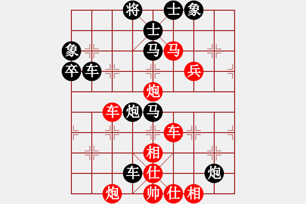 象棋棋譜圖片：血鴿(月將)-負(fù)-騎豬去沖浪(人王) - 步數(shù)：80 