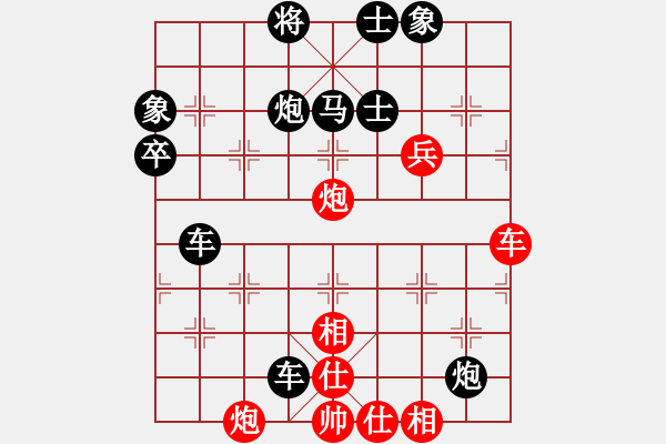 象棋棋譜圖片：血鴿(月將)-負(fù)-騎豬去沖浪(人王) - 步數(shù)：90 