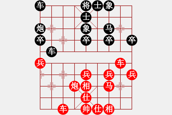 象棋棋譜圖片：江西 姜曉 和 江蘇省 李洪金 - 步數(shù)：30 