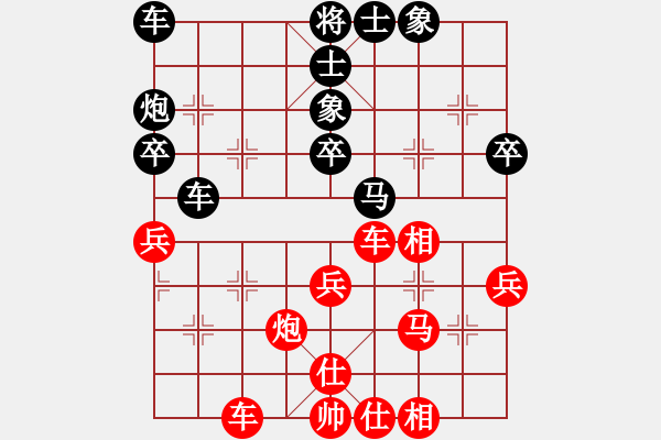 象棋棋譜圖片：江西 姜曉 和 江蘇省 李洪金 - 步數(shù)：40 