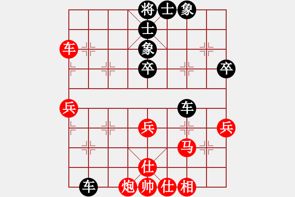 象棋棋譜圖片：江西 姜曉 和 江蘇省 李洪金 - 步數(shù)：50 