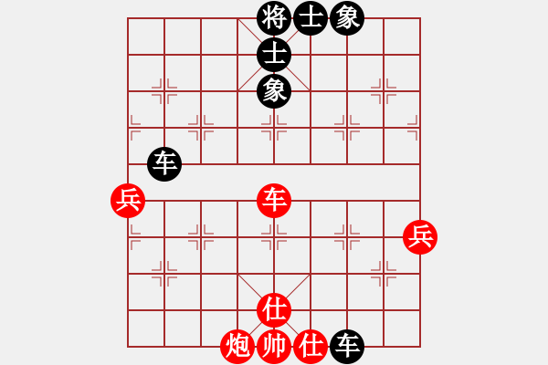 象棋棋譜圖片：江西 姜曉 和 江蘇省 李洪金 - 步數(shù)：60 