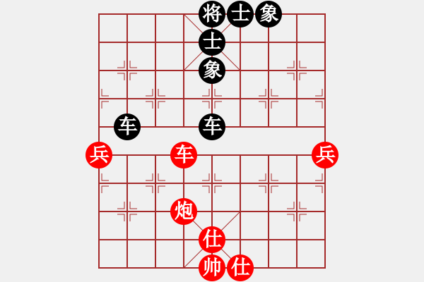 象棋棋譜圖片：江西 姜曉 和 江蘇省 李洪金 - 步數(shù)：65 