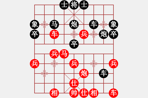 象棋棋譜圖片：皮爾諾 先負(fù) 我.pgn - 步數(shù)：40 