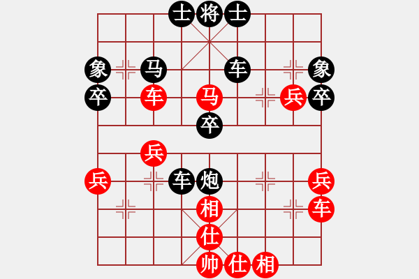 象棋棋譜圖片：皮爾諾 先負(fù) 我.pgn - 步數(shù)：50 