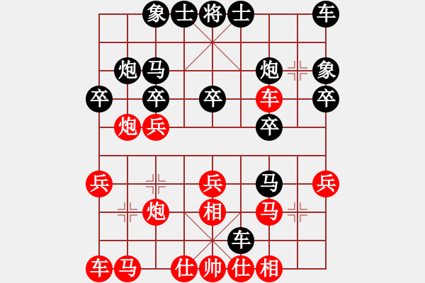 象棋棋譜圖片：刀鋒戰(zhàn)士(日帥)-勝-酷啦啦(月將) - 步數(shù)：20 