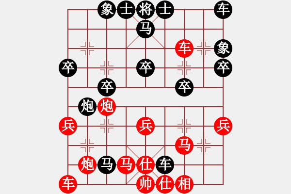 象棋棋譜圖片：刀鋒戰(zhàn)士(日帥)-勝-酷啦啦(月將) - 步數(shù)：30 