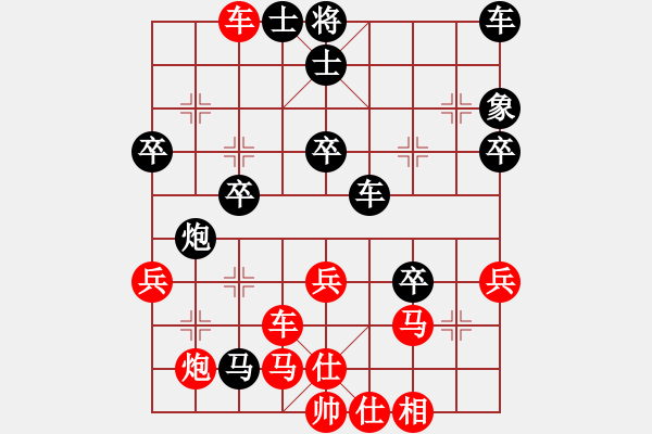 象棋棋譜圖片：刀鋒戰(zhàn)士(日帥)-勝-酷啦啦(月將) - 步數(shù)：40 