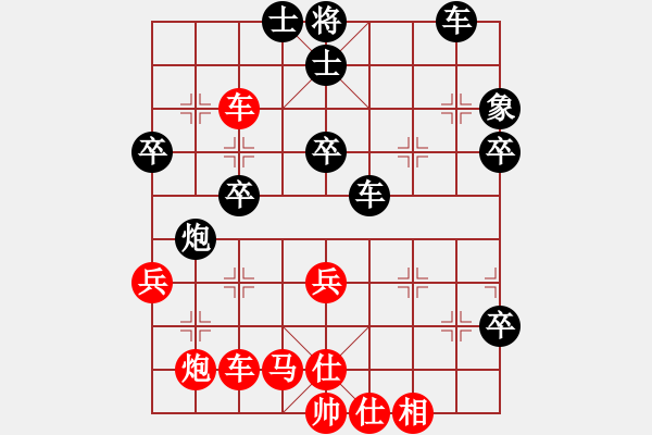 象棋棋譜圖片：刀鋒戰(zhàn)士(日帥)-勝-酷啦啦(月將) - 步數(shù)：50 