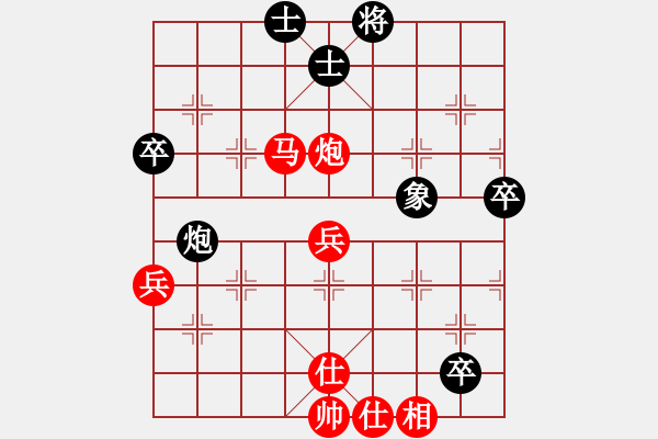 象棋棋譜圖片：刀鋒戰(zhàn)士(日帥)-勝-酷啦啦(月將) - 步數(shù)：70 