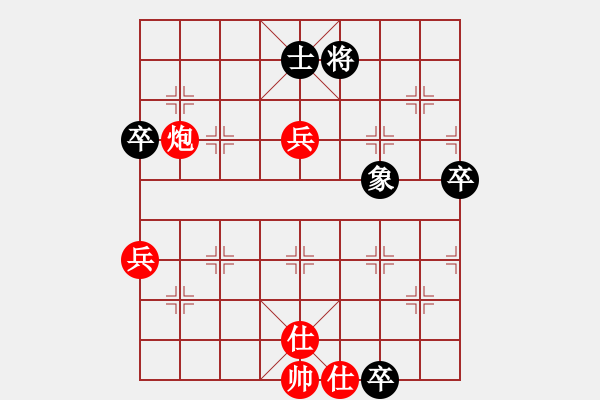 象棋棋譜圖片：刀鋒戰(zhàn)士(日帥)-勝-酷啦啦(月將) - 步數(shù)：80 