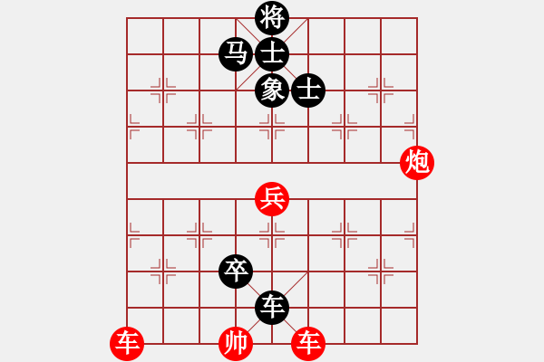 象棋棋譜圖片：的vv - 步數(shù)：0 