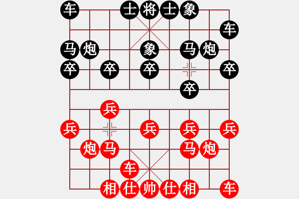 象棋棋譜圖片：斧頭斬風(fēng)(9星)-負(fù)-真英雄(北斗) - 步數(shù)：10 