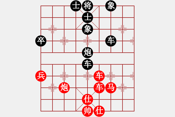 象棋棋譜圖片：斧頭斬風(fēng)(9星)-負(fù)-真英雄(北斗) - 步數(shù)：100 