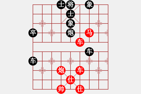 象棋棋譜圖片：斧頭斬風(fēng)(9星)-負(fù)-真英雄(北斗) - 步數(shù)：110 