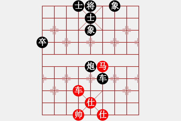 象棋棋譜圖片：斧頭斬風(fēng)(9星)-負(fù)-真英雄(北斗) - 步數(shù)：120 