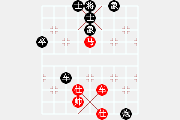 象棋棋譜圖片：斧頭斬風(fēng)(9星)-負(fù)-真英雄(北斗) - 步數(shù)：130 