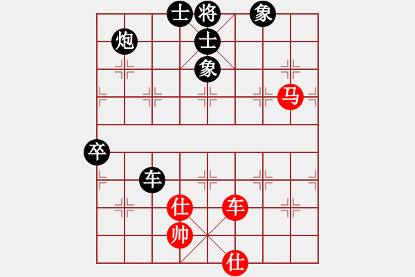 象棋棋譜圖片：斧頭斬風(fēng)(9星)-負(fù)-真英雄(北斗) - 步數(shù)：140 