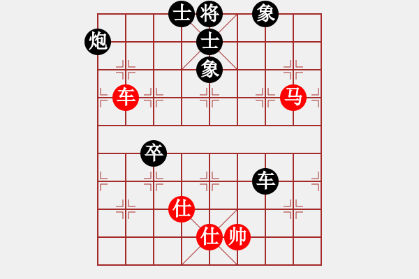 象棋棋譜圖片：斧頭斬風(fēng)(9星)-負(fù)-真英雄(北斗) - 步數(shù)：150 