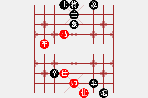 象棋棋譜圖片：斧頭斬風(fēng)(9星)-負(fù)-真英雄(北斗) - 步數(shù)：170 