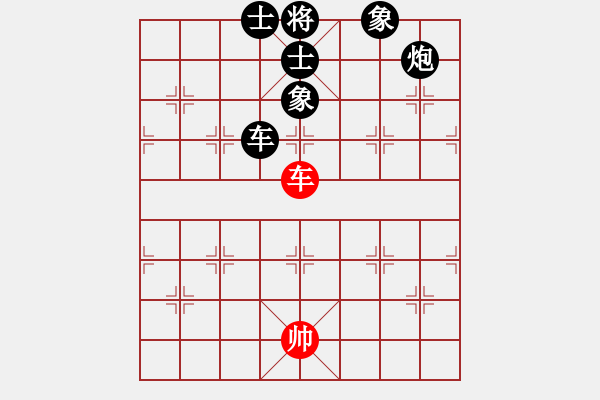 象棋棋譜圖片：斧頭斬風(fēng)(9星)-負(fù)-真英雄(北斗) - 步數(shù)：190 