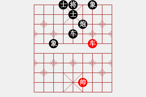 象棋棋譜圖片：斧頭斬風(fēng)(9星)-負(fù)-真英雄(北斗) - 步數(shù)：200 