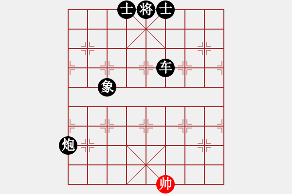 象棋棋譜圖片：斧頭斬風(fēng)(9星)-負(fù)-真英雄(北斗) - 步數(shù)：208 