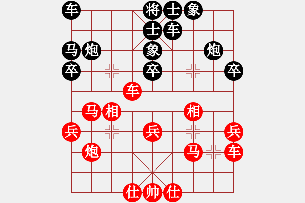 象棋棋譜圖片：斧頭斬風(fēng)(9星)-負(fù)-真英雄(北斗) - 步數(shù)：30 