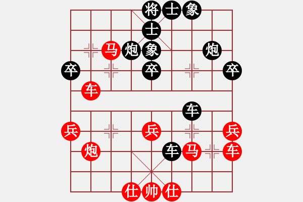 象棋棋譜圖片：斧頭斬風(fēng)(9星)-負(fù)-真英雄(北斗) - 步數(shù)：40 