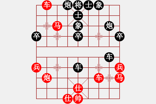 象棋棋譜圖片：斧頭斬風(fēng)(9星)-負(fù)-真英雄(北斗) - 步數(shù)：50 