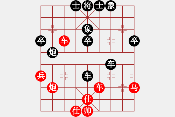 象棋棋譜圖片：斧頭斬風(fēng)(9星)-負(fù)-真英雄(北斗) - 步數(shù)：60 