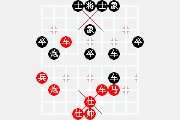 象棋棋譜圖片：斧頭斬風(fēng)(9星)-負(fù)-真英雄(北斗) - 步數(shù)：70 