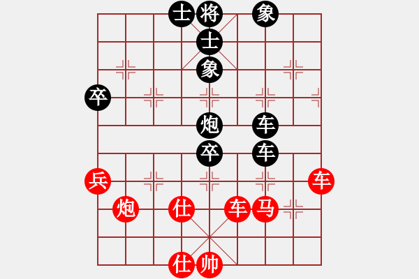 象棋棋譜圖片：斧頭斬風(fēng)(9星)-負(fù)-真英雄(北斗) - 步數(shù)：80 